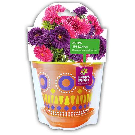 Набор для выращивания Happy Plant