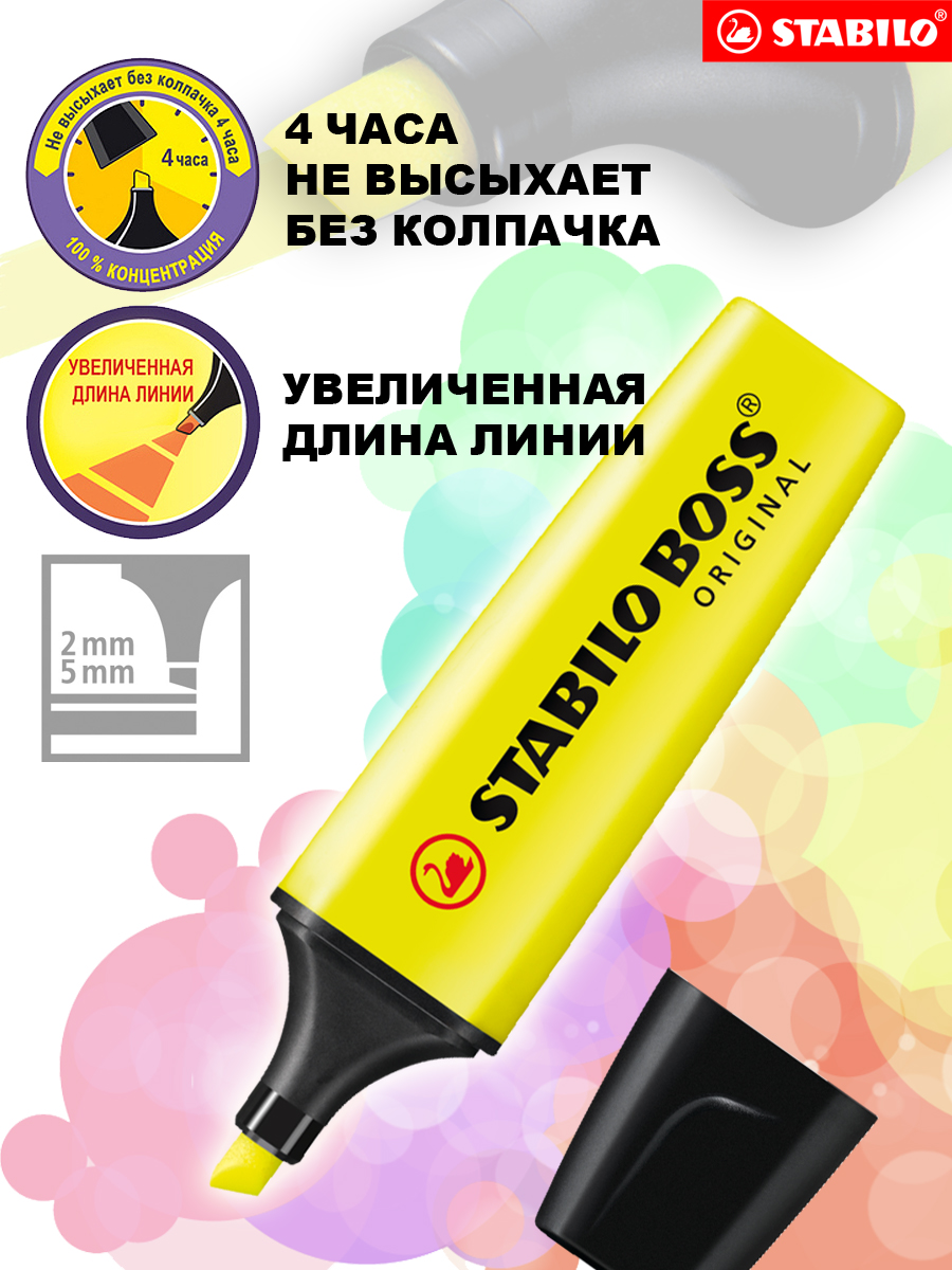 Текстовыделители STABILO 23 цв. - фото 3