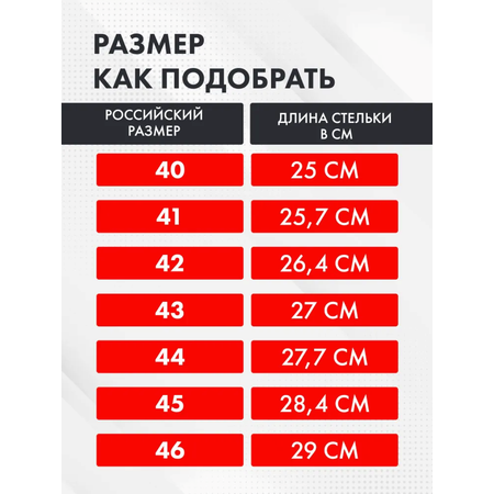 Роликовые коньки SXRide 44