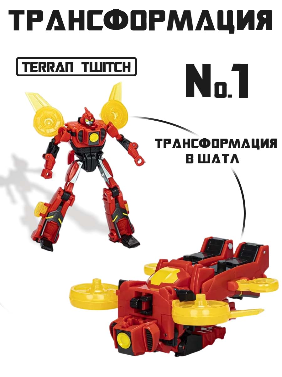 Игровой набор Hasbro Трансформеры Combiner 1 - фото 4