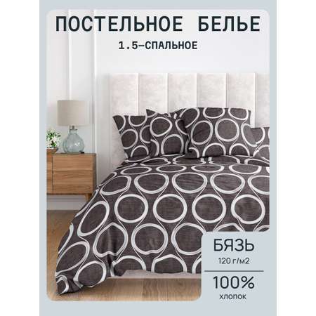 Комплект постельного белья Theodora 1.5-спальный Вольта бязь