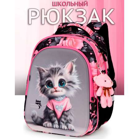 Рюкзак School Stantard