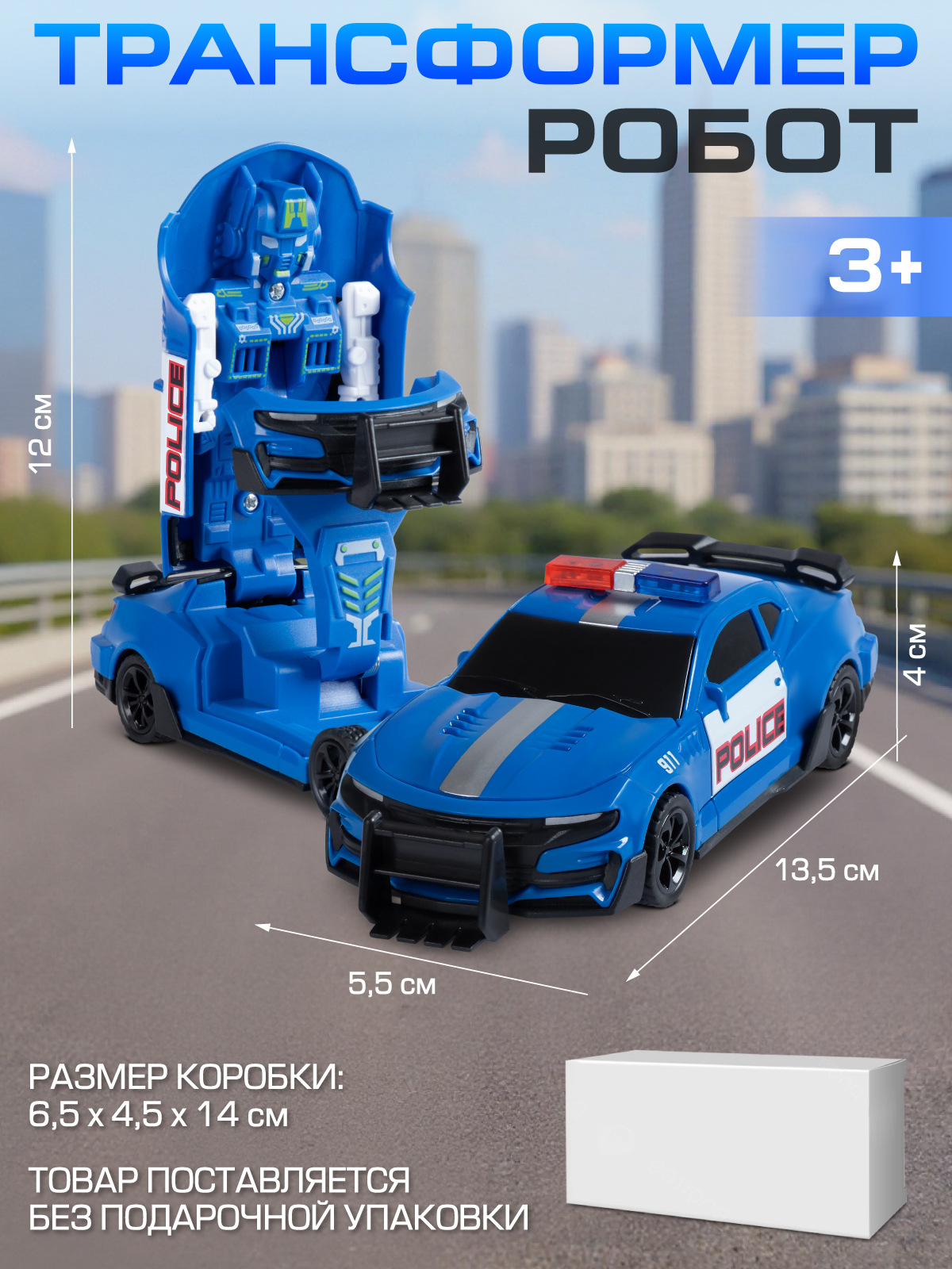 Фигурка AUTODRIVE Робот трансформер Синий - фото 4