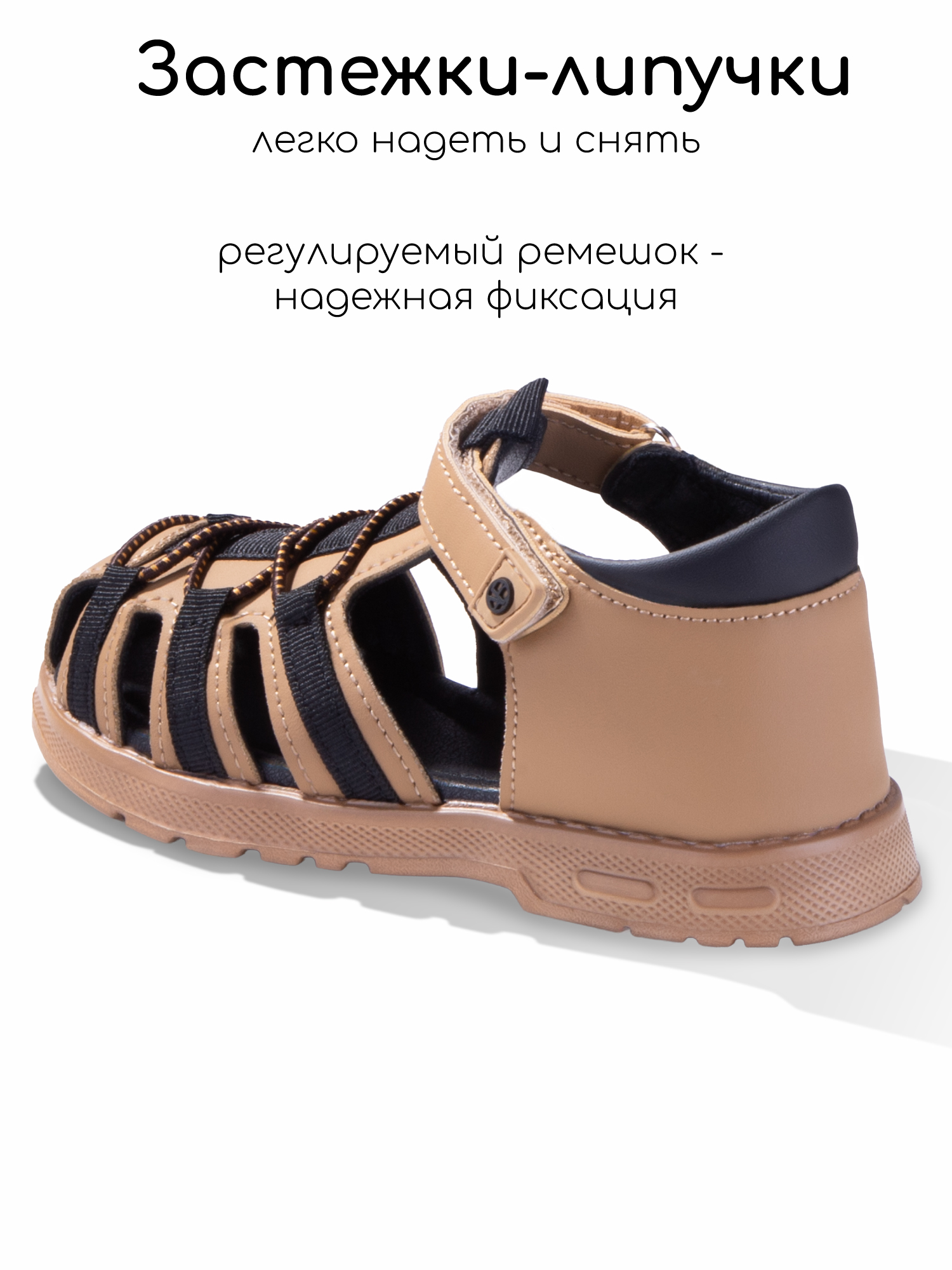 Сандалии Amarobaby AB-OB26-40DV/1209 - фото 3