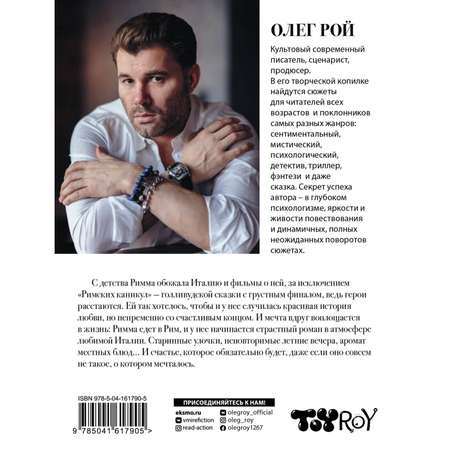 Книга Эксмо Сентиментальная проза в ассортименте