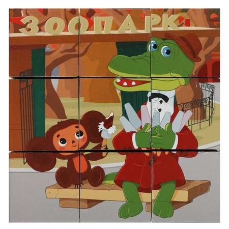 Игрушка Умные игры кубики