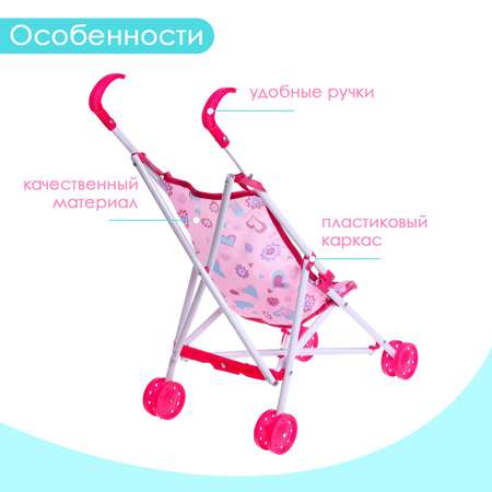 Коляска-трость для кукол Disney