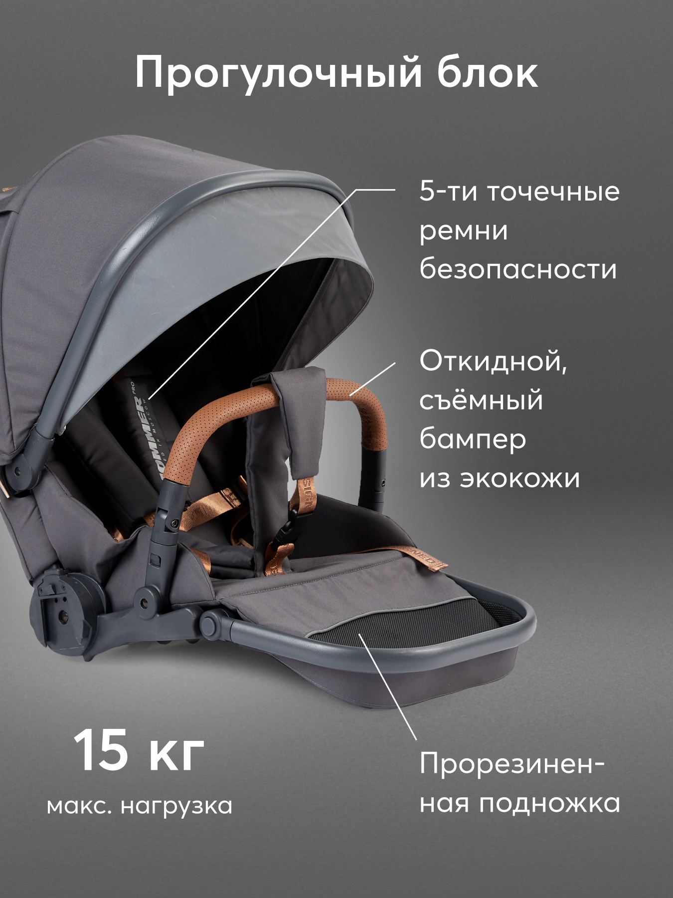 Коляска 2в1 Happy Baby Mommer pro серый - фото 7
