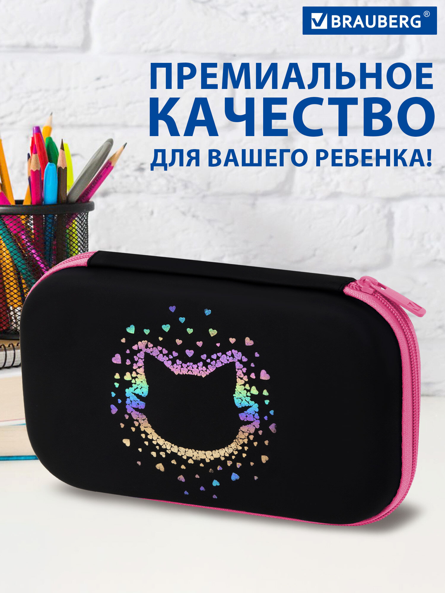 Пенал Brauberg милая мордочка - фото 6