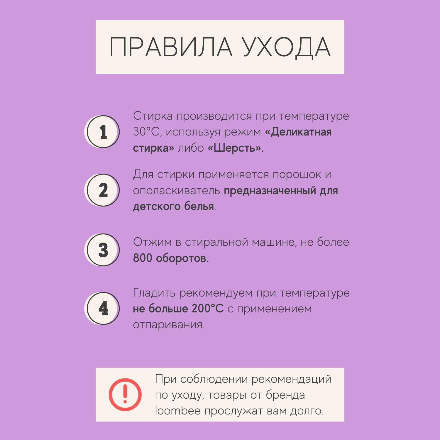 Пелёнка loombee Мишки и звезды фланель 2 шт. - фото 6