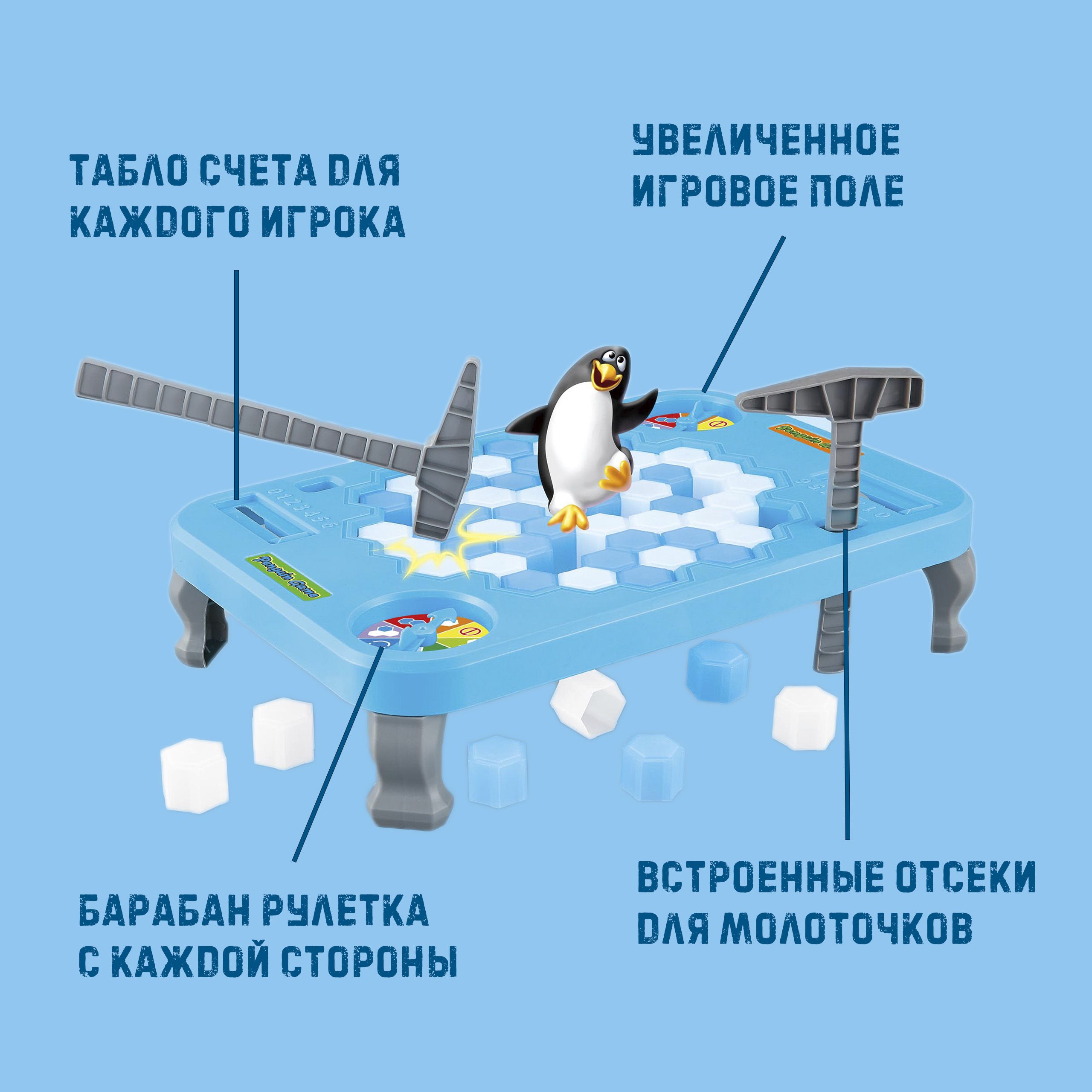 Настольная игра Avangard Toys - фото 2