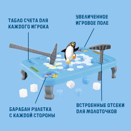 Настольная игра Avangard Toys