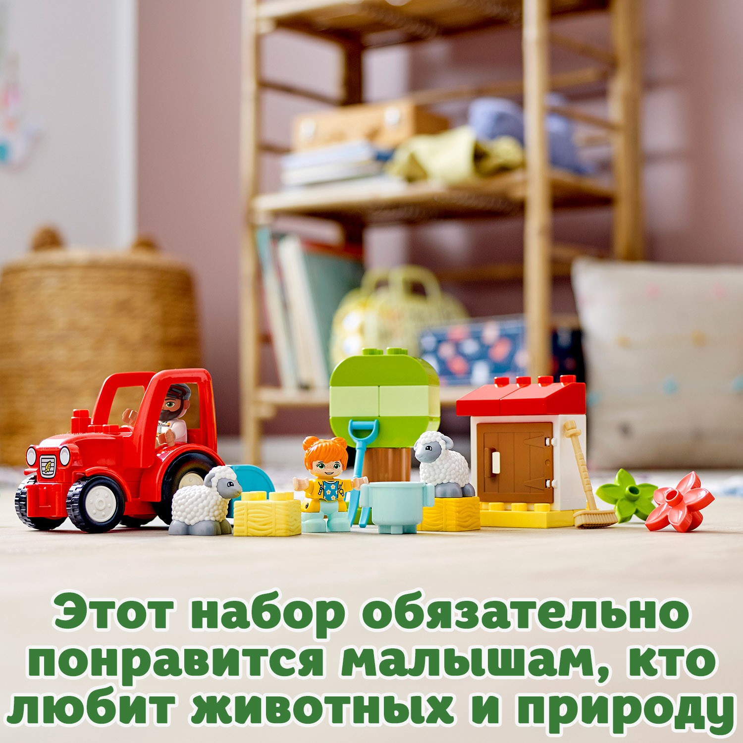 Конструктор LEGO DUPLO Фермерский трактор и животные - фото 8