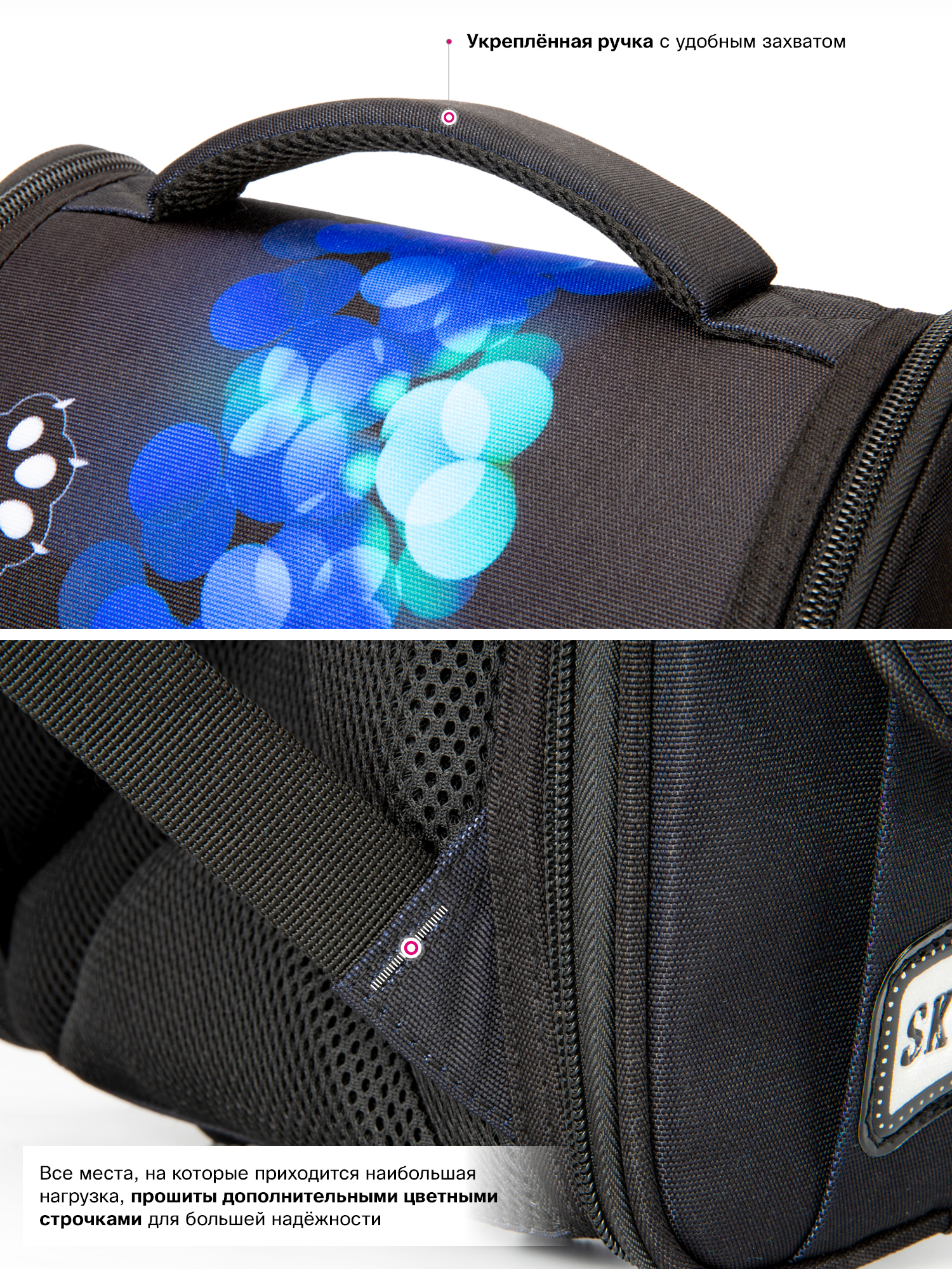 Ранец SkyName - фото 12