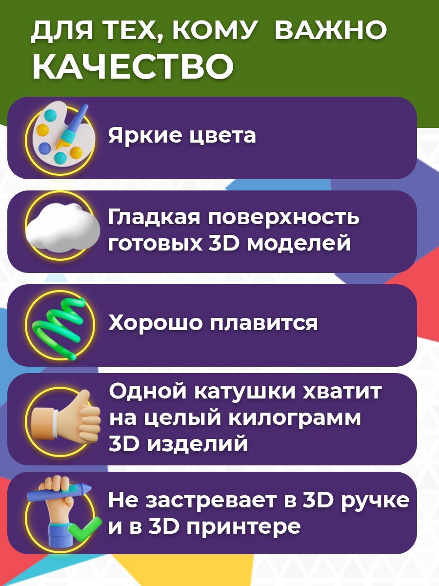 Пластик FUNTASTIQUE Бежевый - фото 4