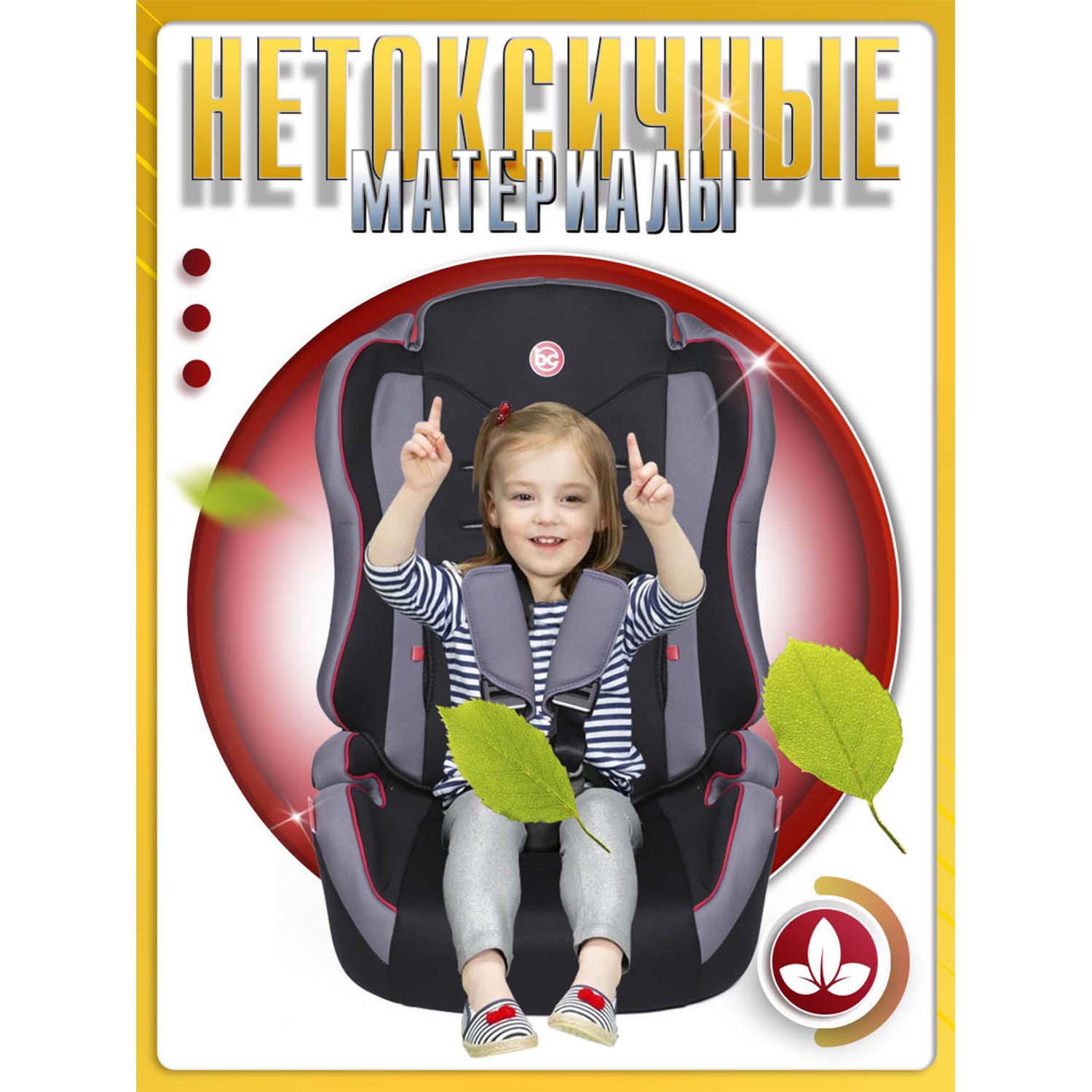 Автокресло BabyCare Upiter 1/2/3 (9-36 кг) красный - фото 9