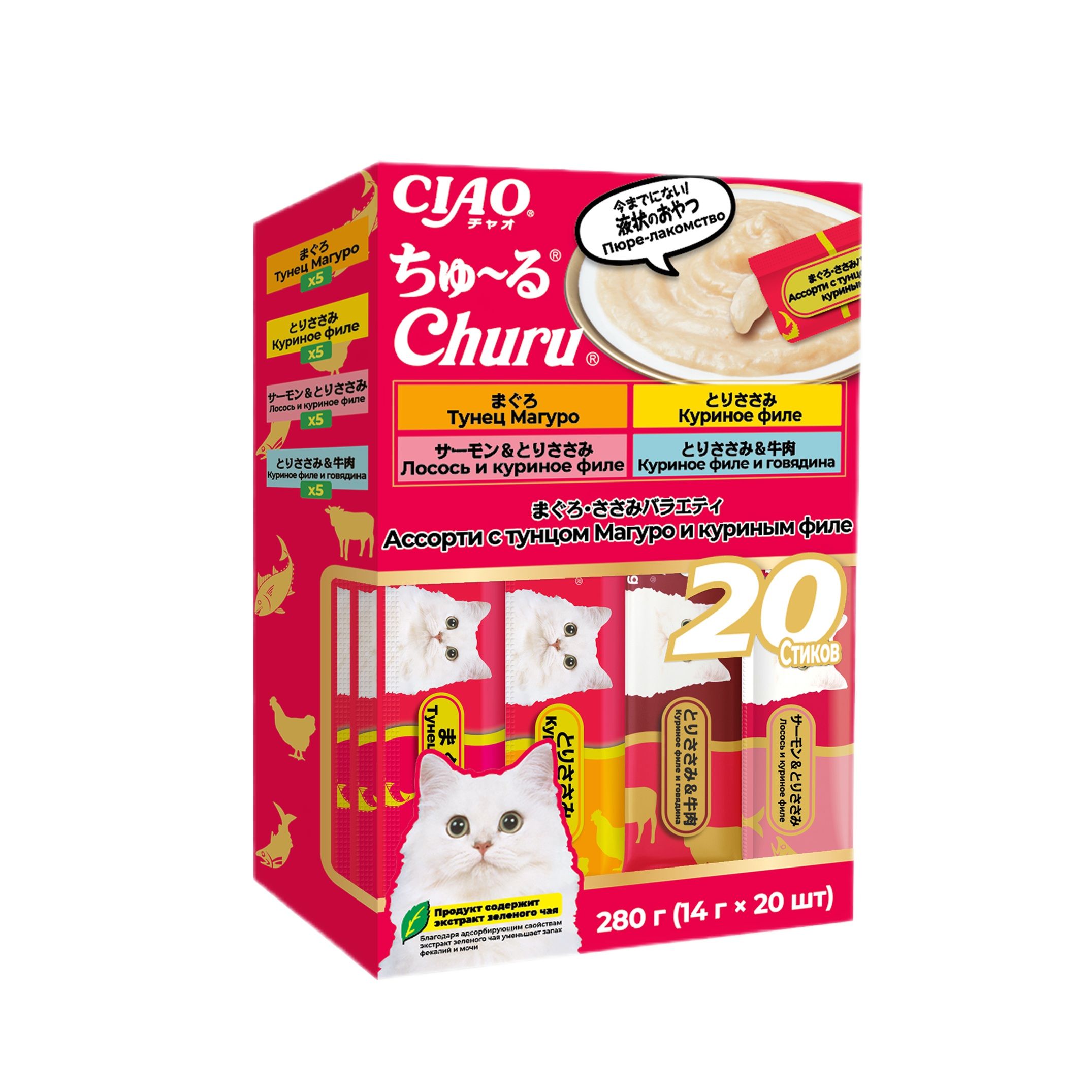 Лакомство для кошек INABA Ciao Churu 14г*20шт ассорти с тунцом Магуро и куриным филе - фото 1