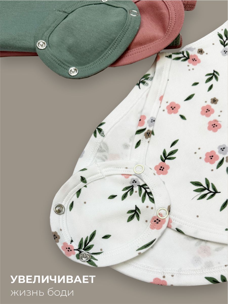 Удлинители для боди 3 шт ШВЕЙНЫЕ ИСТОРИИ Удлцветы - фото 4