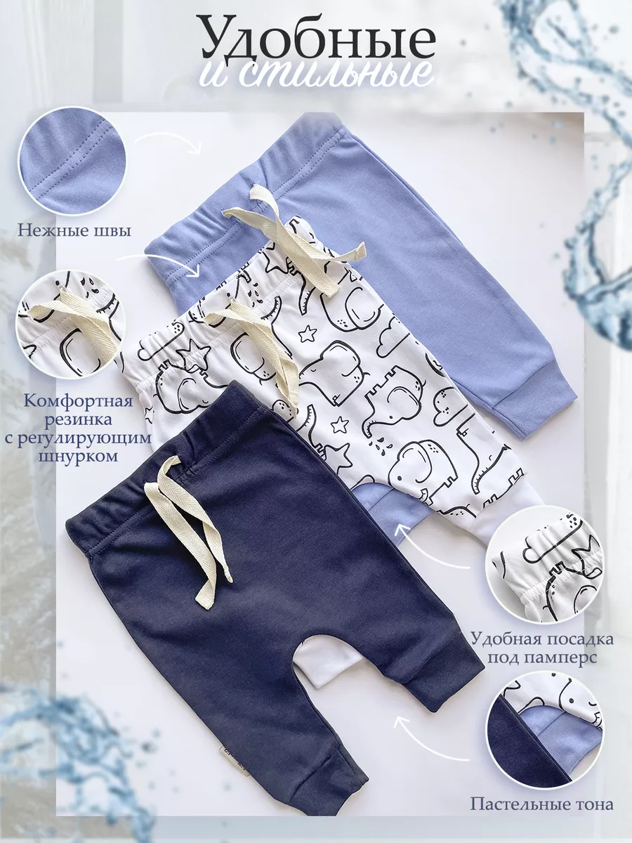 Штанишки 3 шт Супер Пупс нбр/3пр/шт/SK21небесныймокрыйасфальтслоники - фото 5
