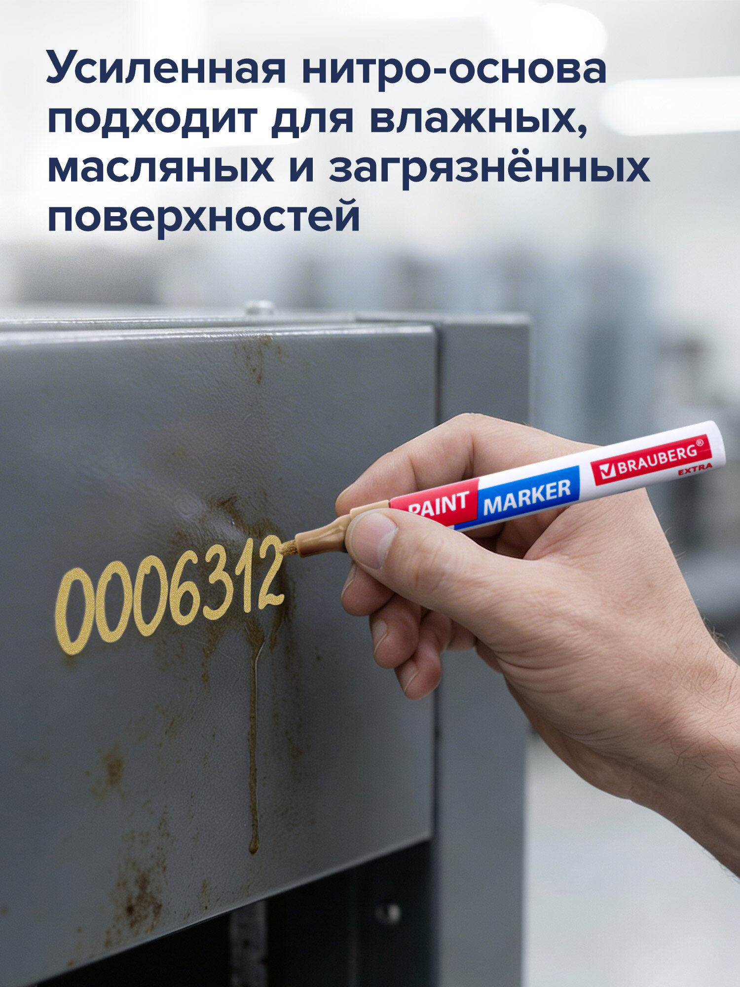 Маркеры Brauberg 2 шт. - фото 2