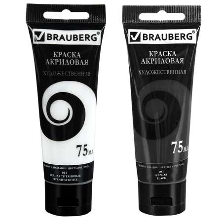 Краски акриловые Brauberg