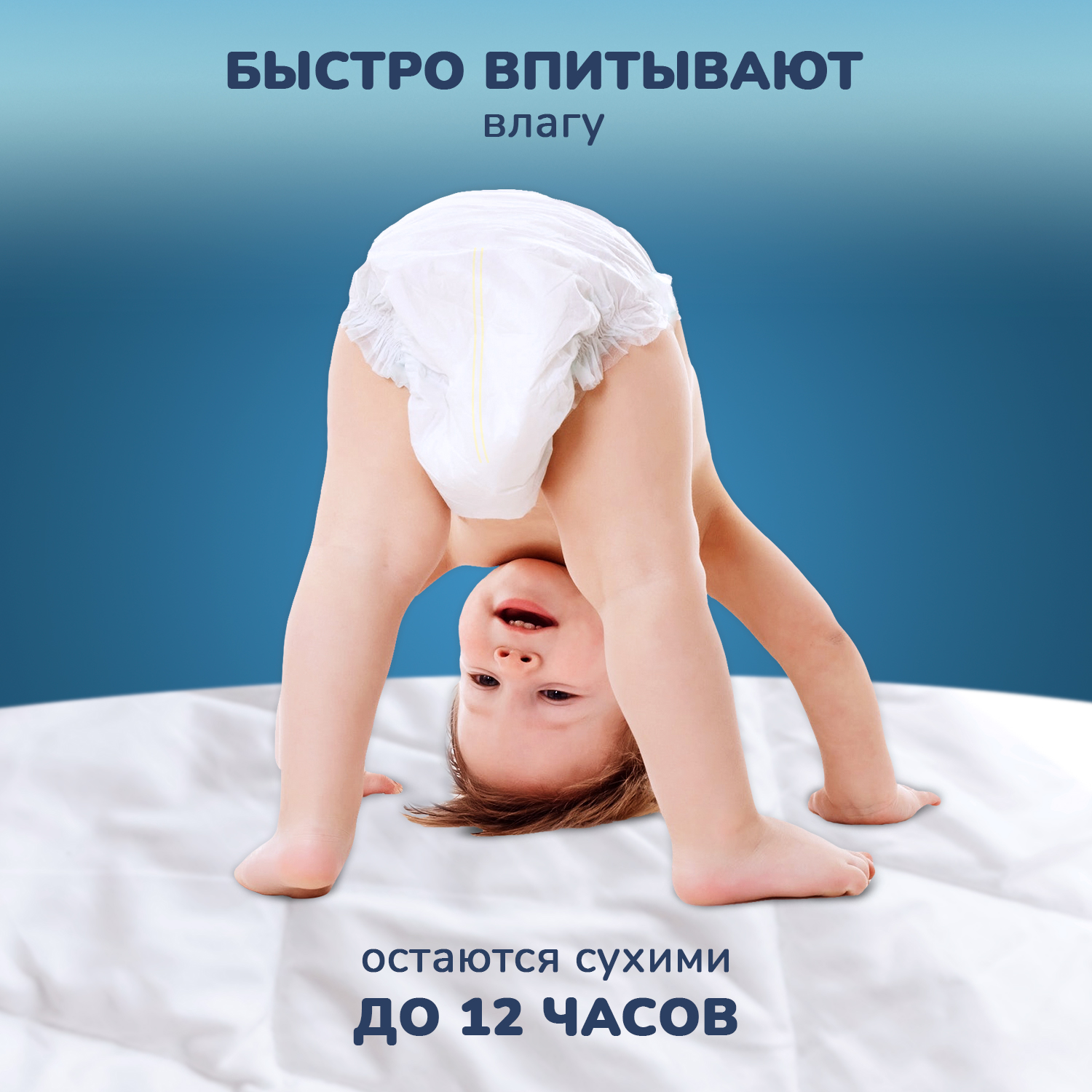 Трусики KUNDER XL 48 шт. - фото 3