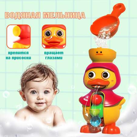 Игрушка Veld Co Утенок