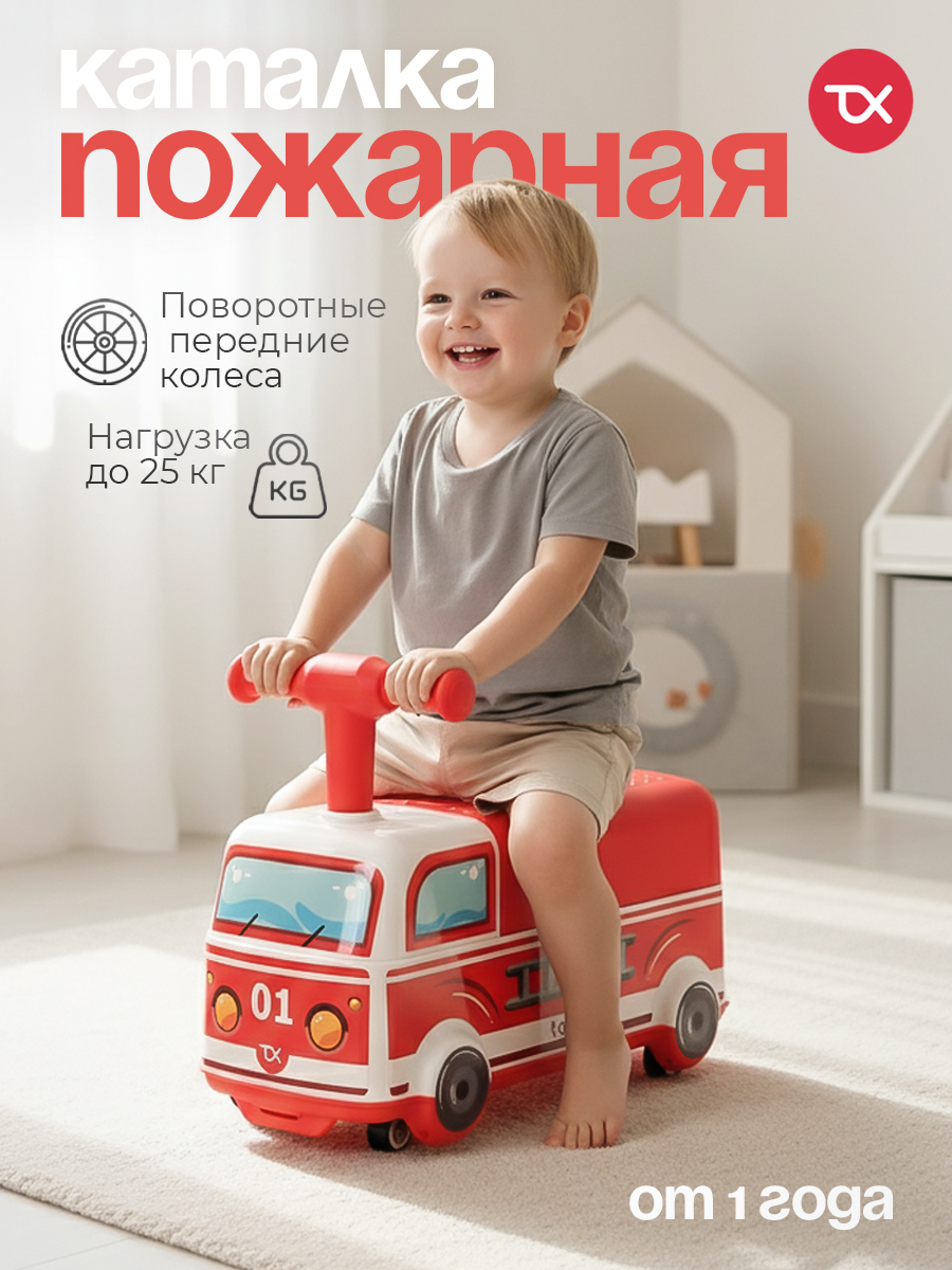 Пушкар Tomix Driver - фото 1