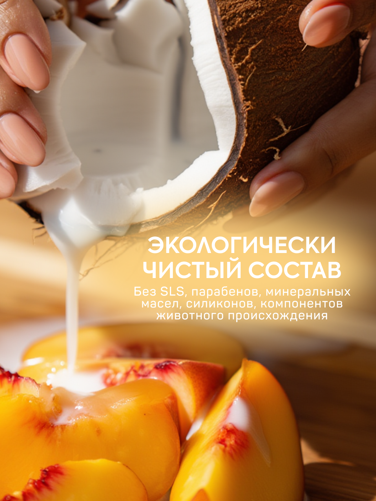 Гель Sanfito 5000 мл - фото 2