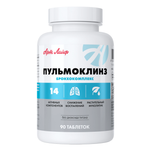 Комплексная терапия Арт Лайф Пульмоклинз, 90 таблеток.