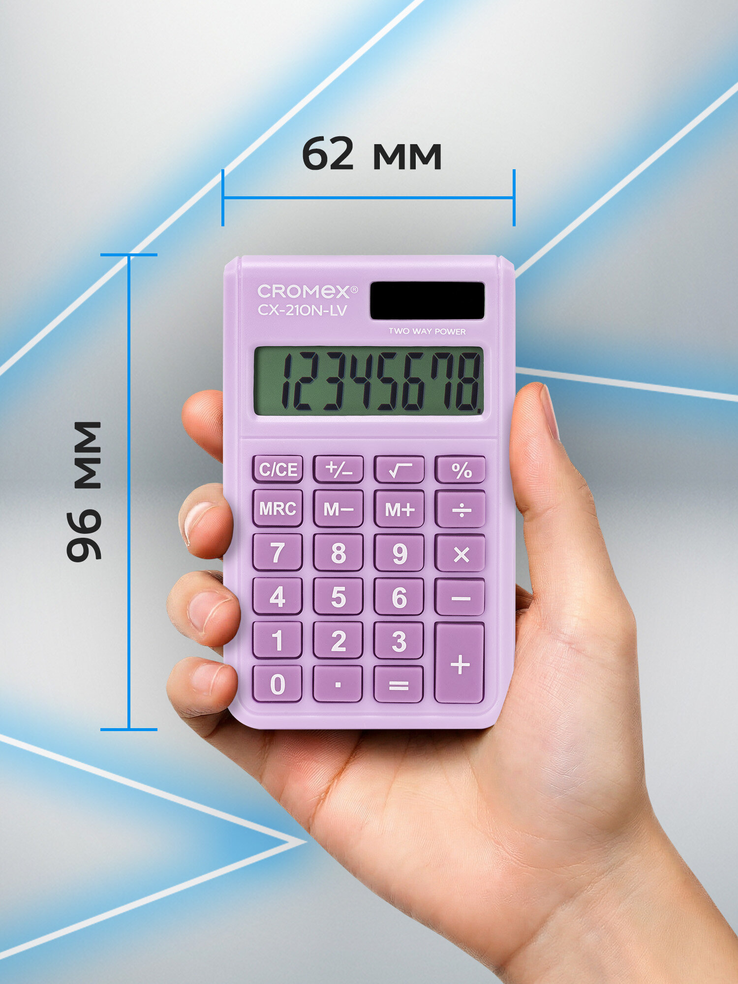 Калькулятор CROMEX - фото 3