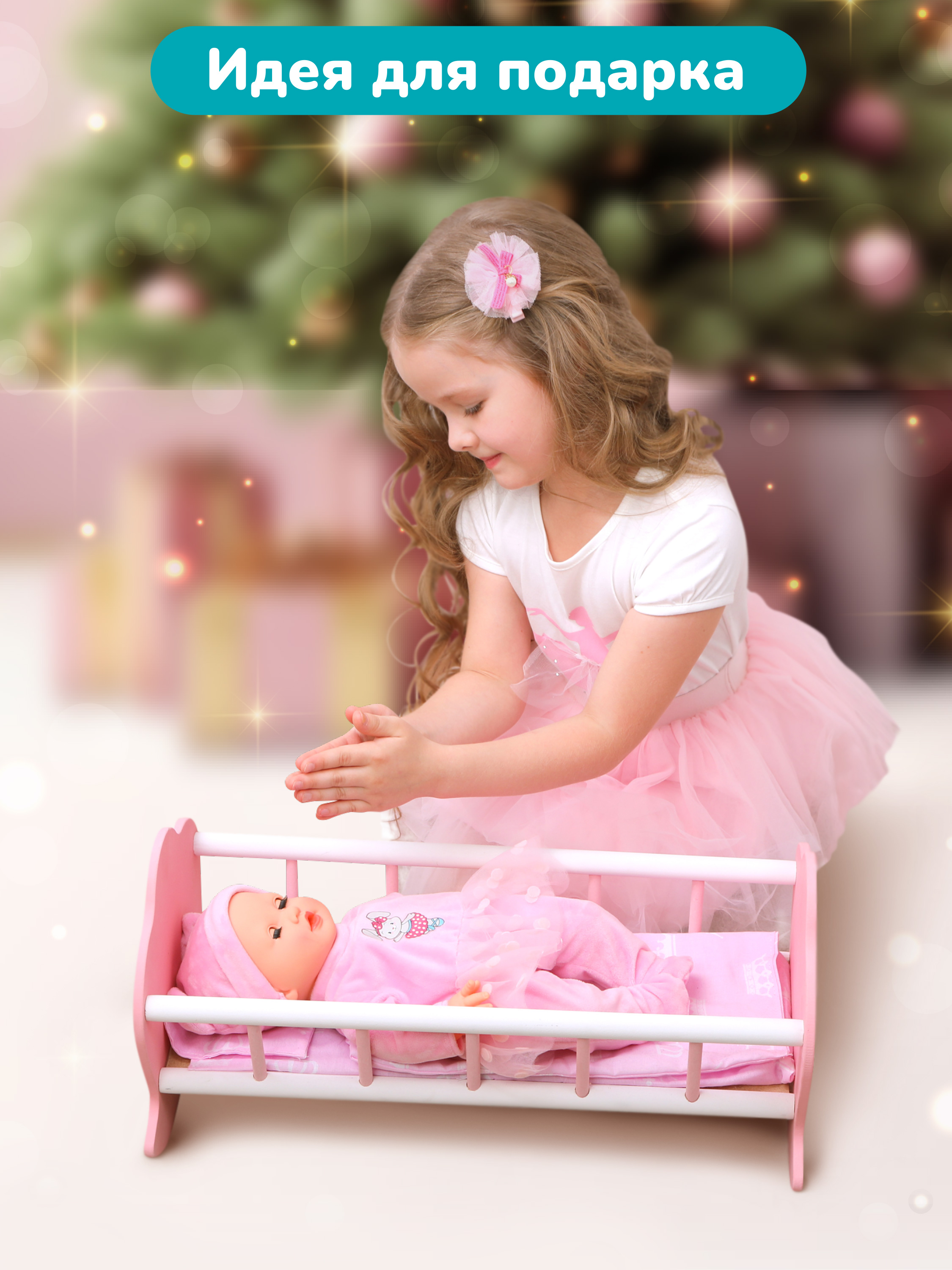 Кукла пупс Mary Poppins Я морщу носик высота 41 см 451319 - фото 5