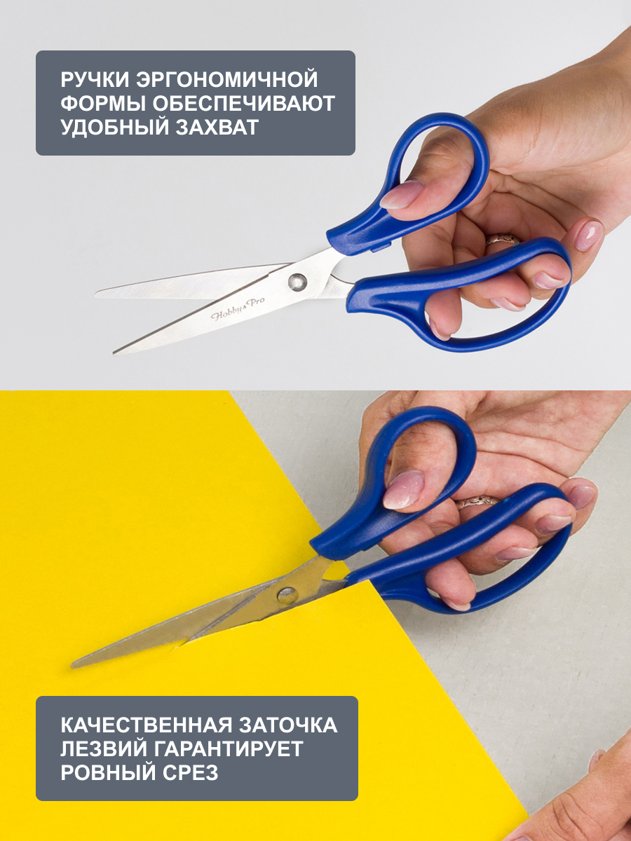 Ножницы канцелярские Hobby Pro - фото 4