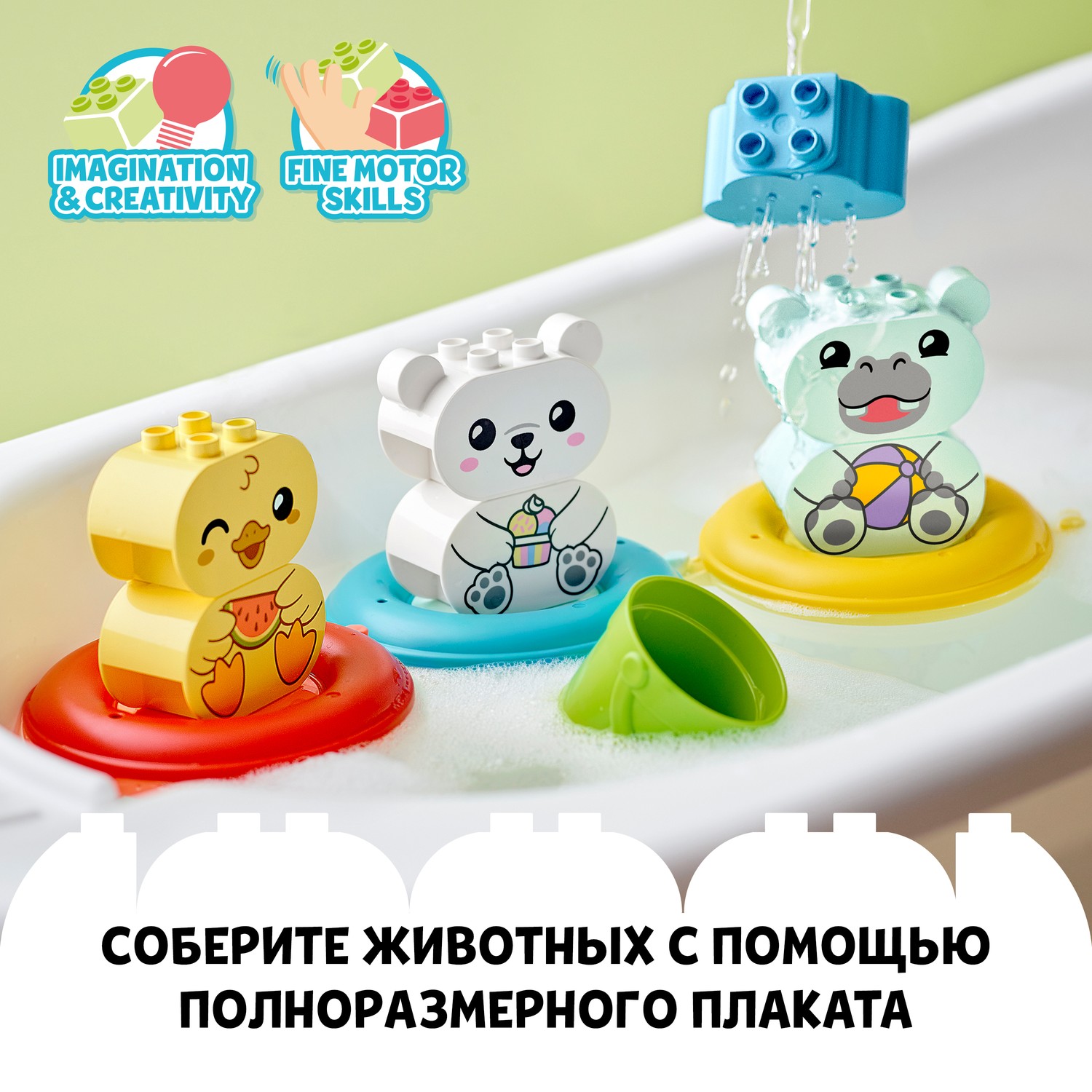 Конструктор LEGO DUPLO Плавучий поезд для зверей 14 дет. - фото 7