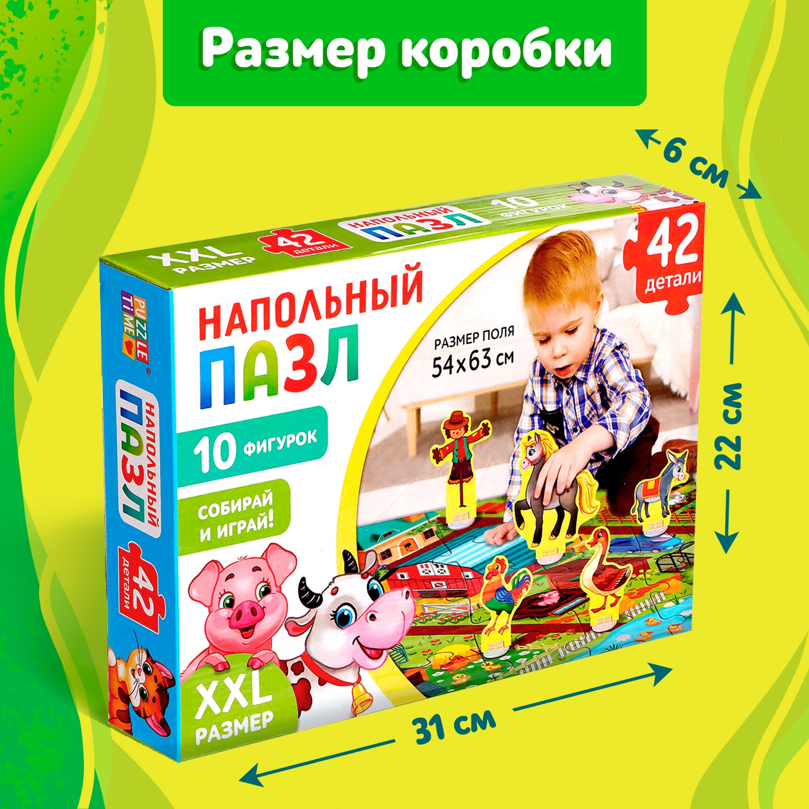 Пазл Puzzle Time напольный - фото 7