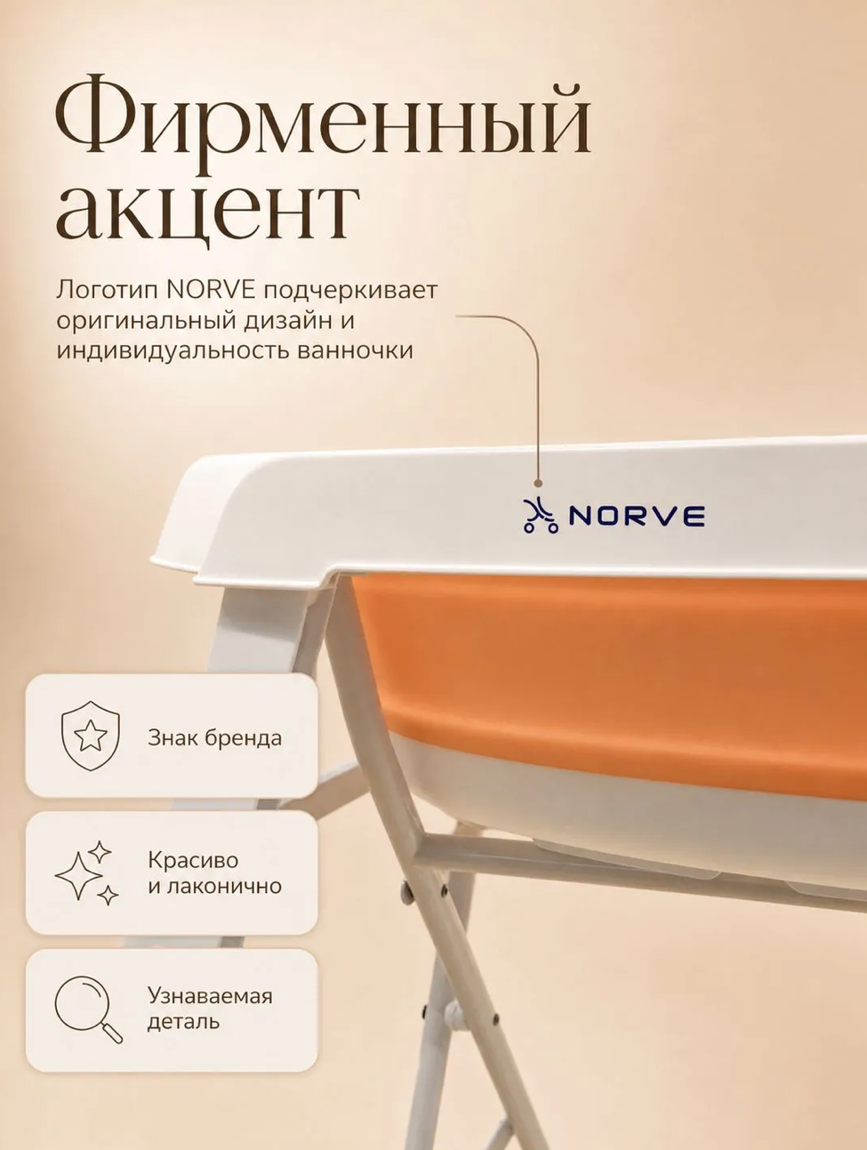 Ванночка NORVE детская для купания с горкой складная розовый - фото 17