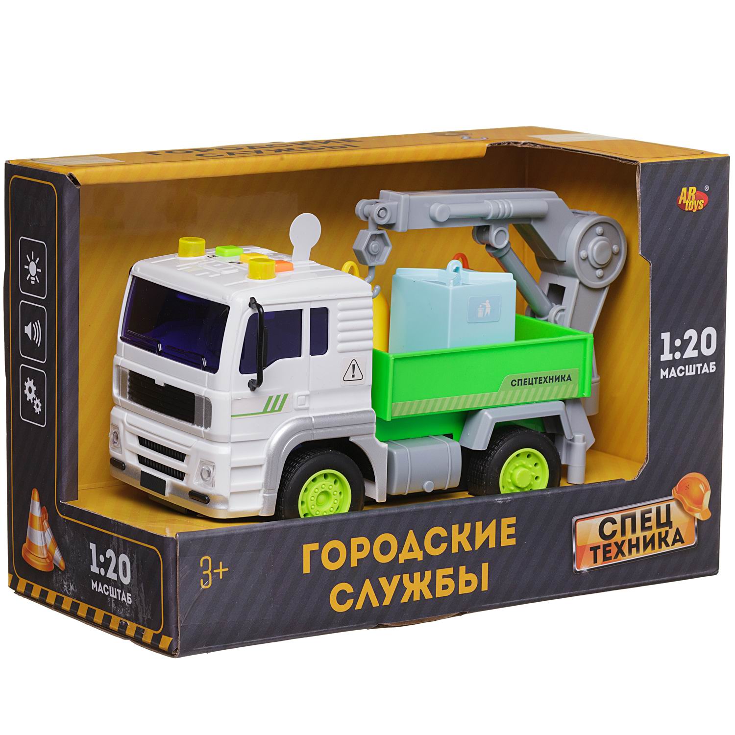 Мусоровоз Abtoys 1:20 C-00511 - фото 2