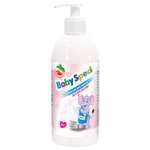 Средство для мытья посуды Baby Speci Земляника со сливками