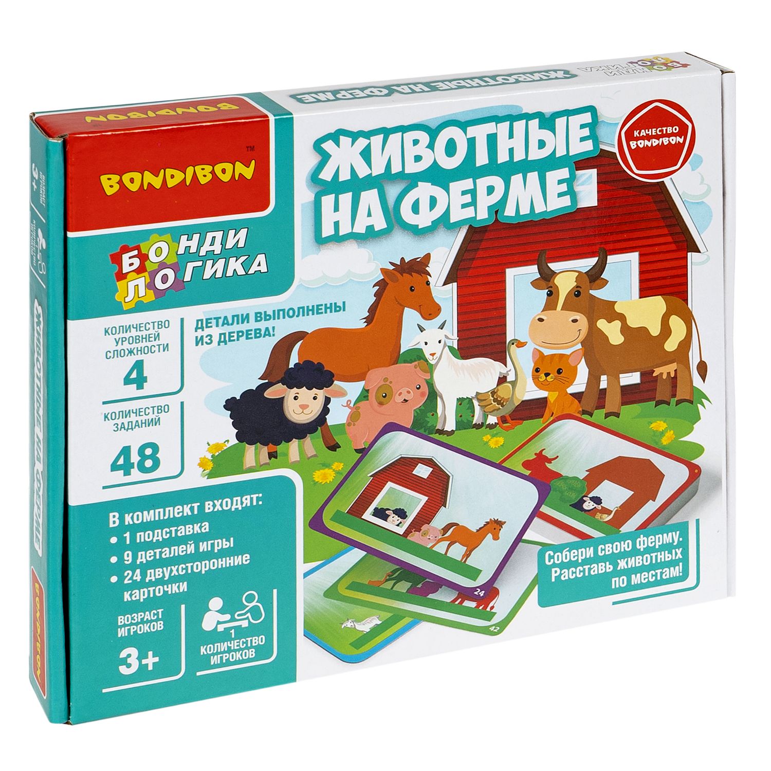 Настольная игра Bondibon логическая ЖИВОТНЫЕ НА ФЕРМЕ - фото 2