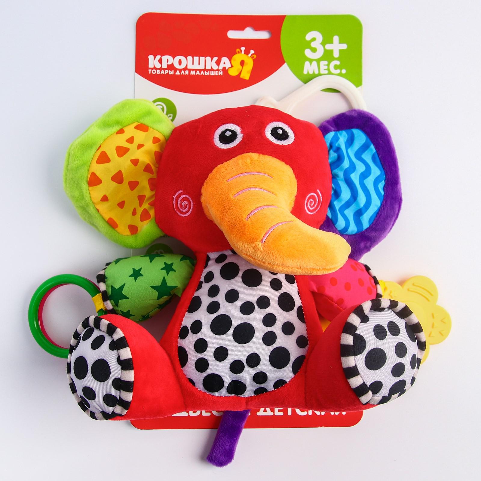 Игрушка Крошка Я подвеска - фото 11