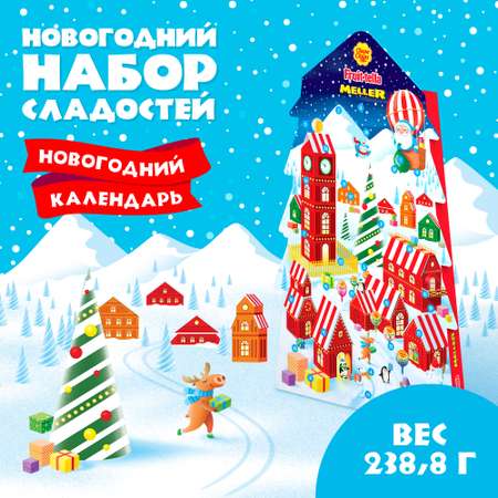 Набор Chupa Chups Новогодний календарь