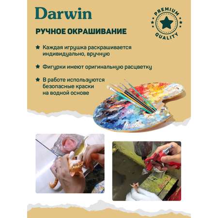 Фигурка DARWIN Кот