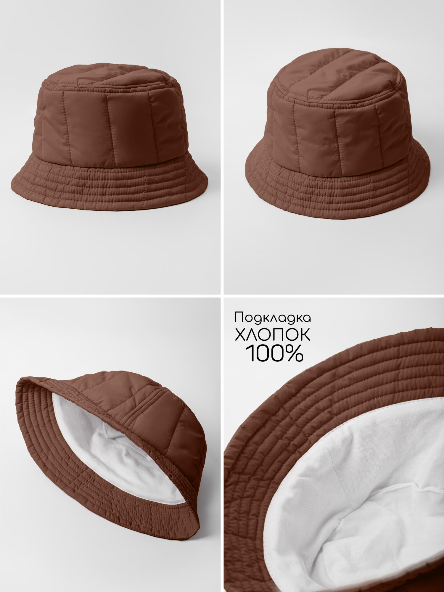 Панама Amarobaby AB-OD26-RUNWAY16/59 - фото 5