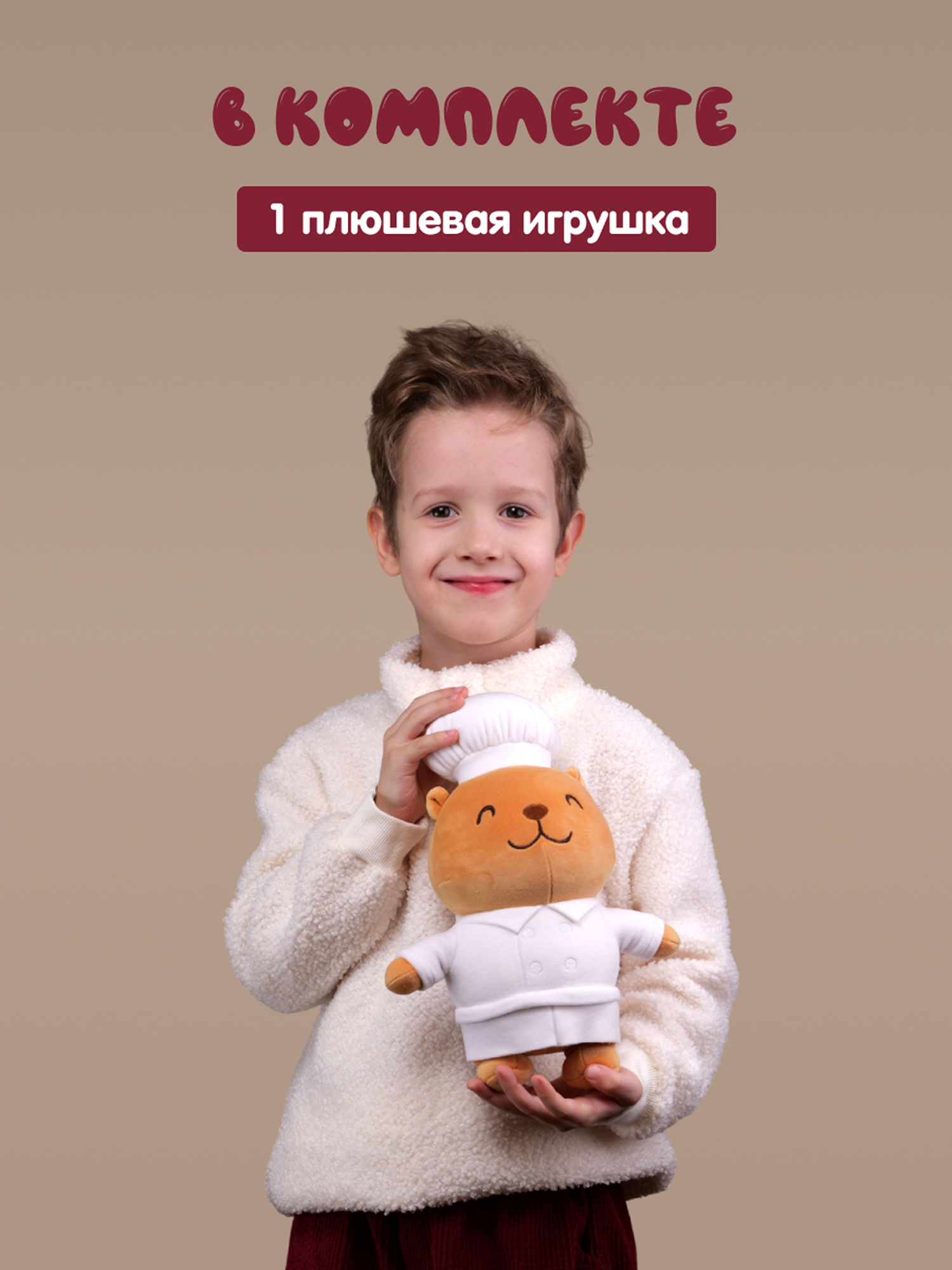 Мягкая игрушка Snuggles Bakery капибара Капибара - фото 6