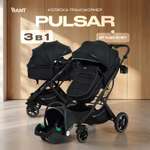 Коляска 3в1 Rant Basic Pulsar plus 3 в 1 черный
