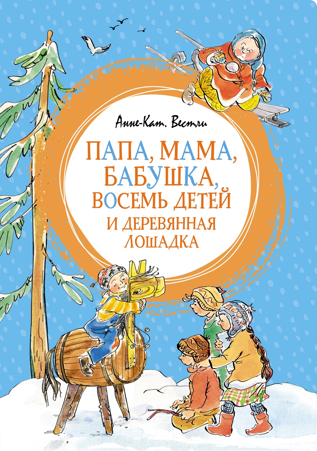 Книга Махаон Смешные истории для семейного чтения. Комплект 2-х книг. - фото 2