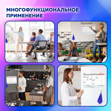 Магнитно-маркерная доска Brauberg
