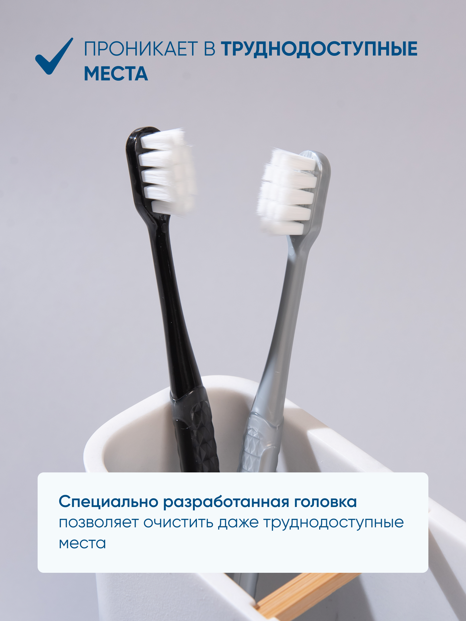 Зубная щетка классическая PECHAM - фото 3
