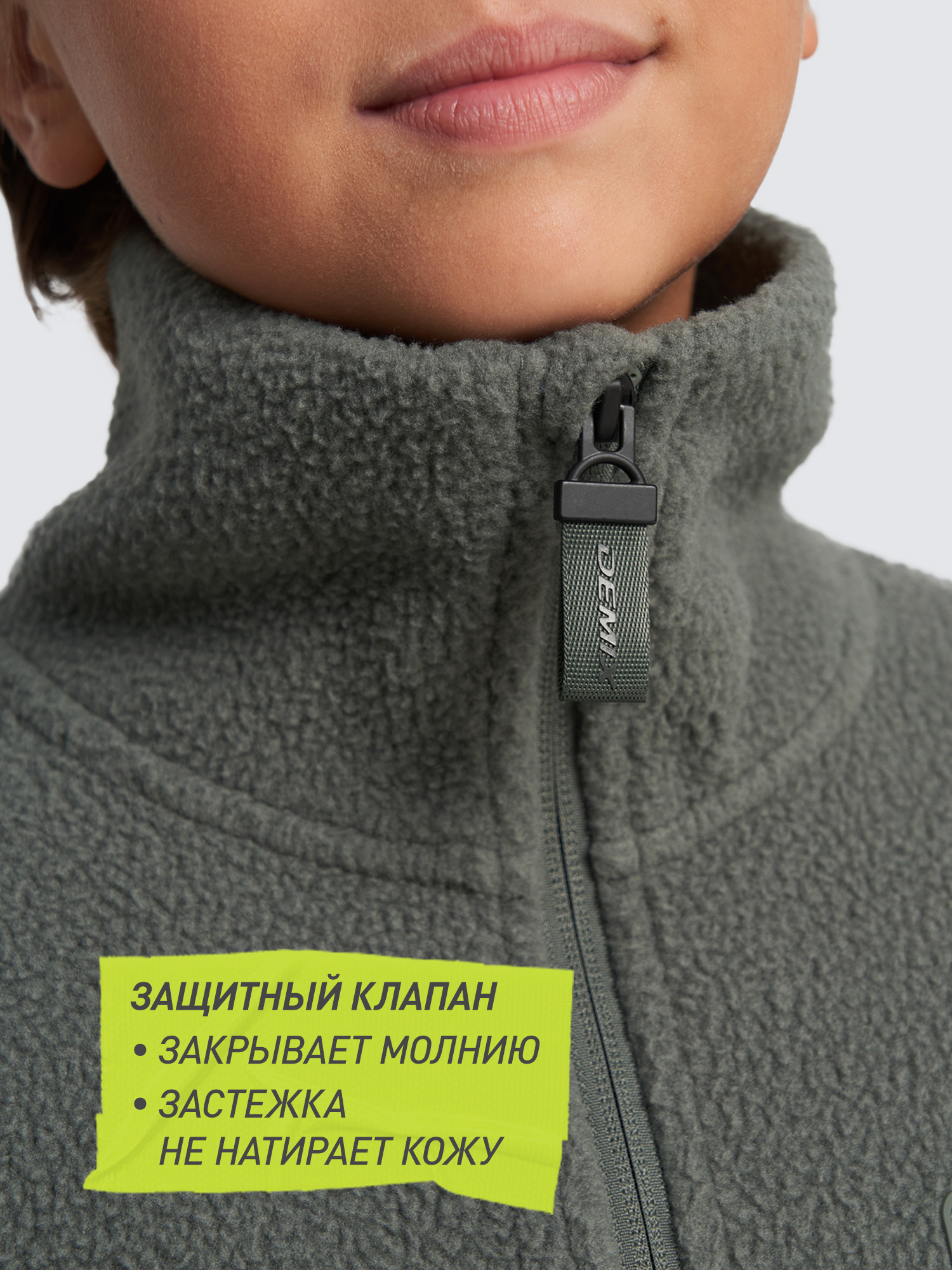 Толстовка Demix 137828DMX-72 - фото 6