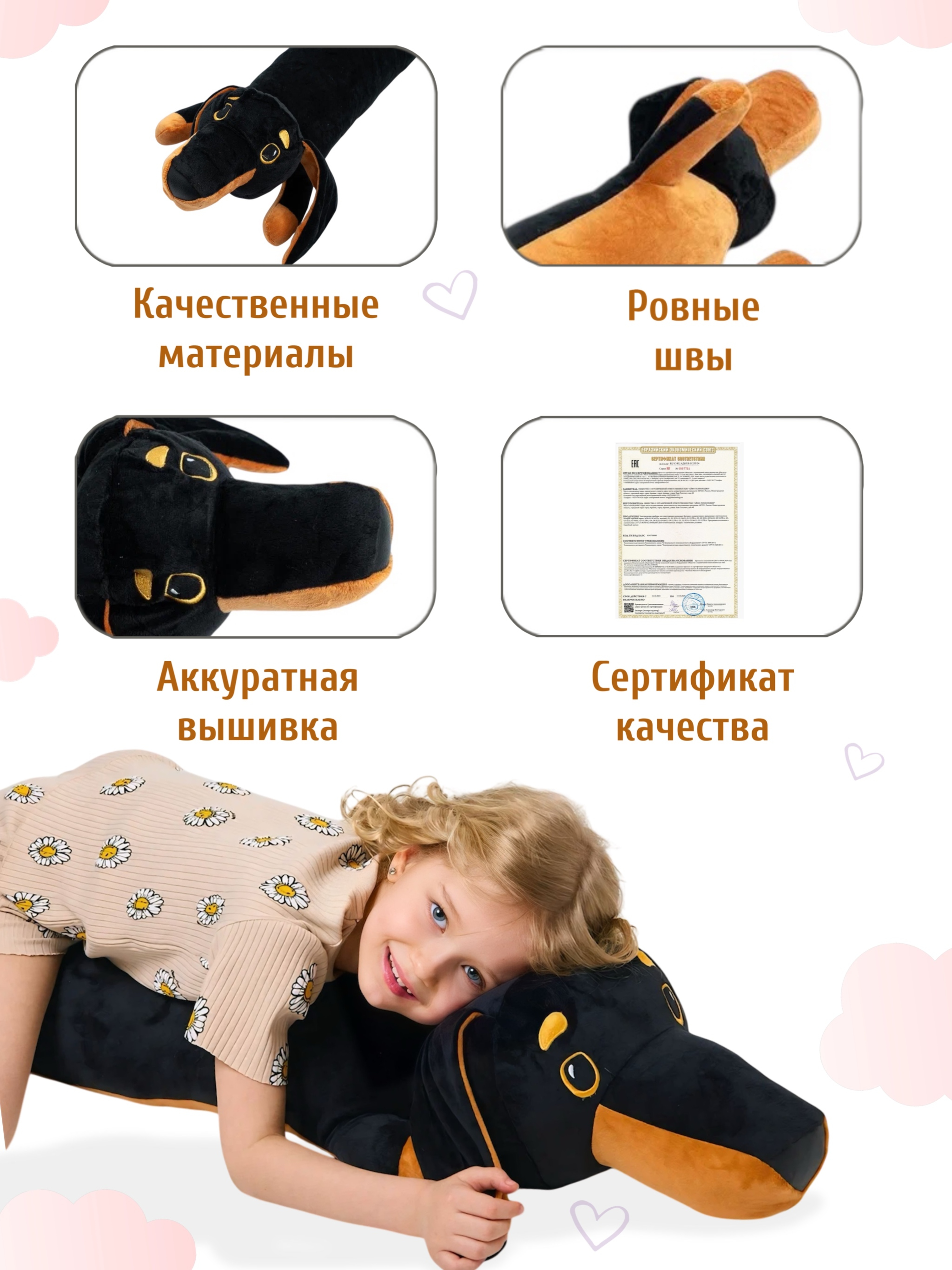 Мягкая игрушка КупиКота - фото 2